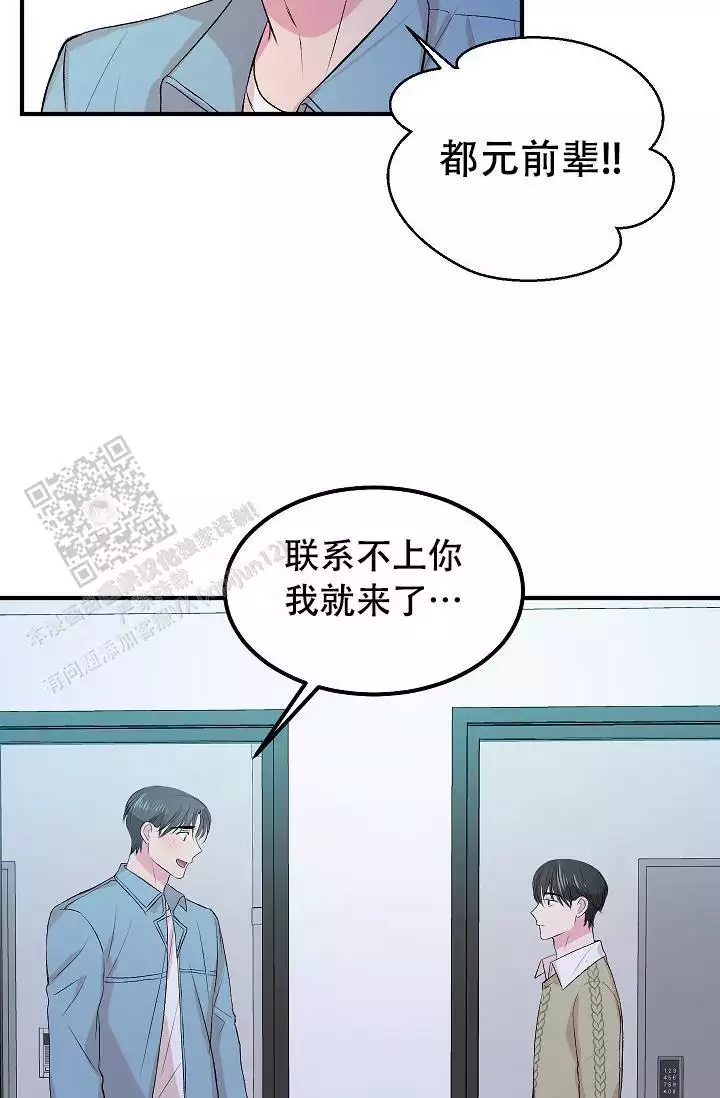 《自卑情结》漫画最新章节第27话免费下拉式在线观看章节第【23】张图片