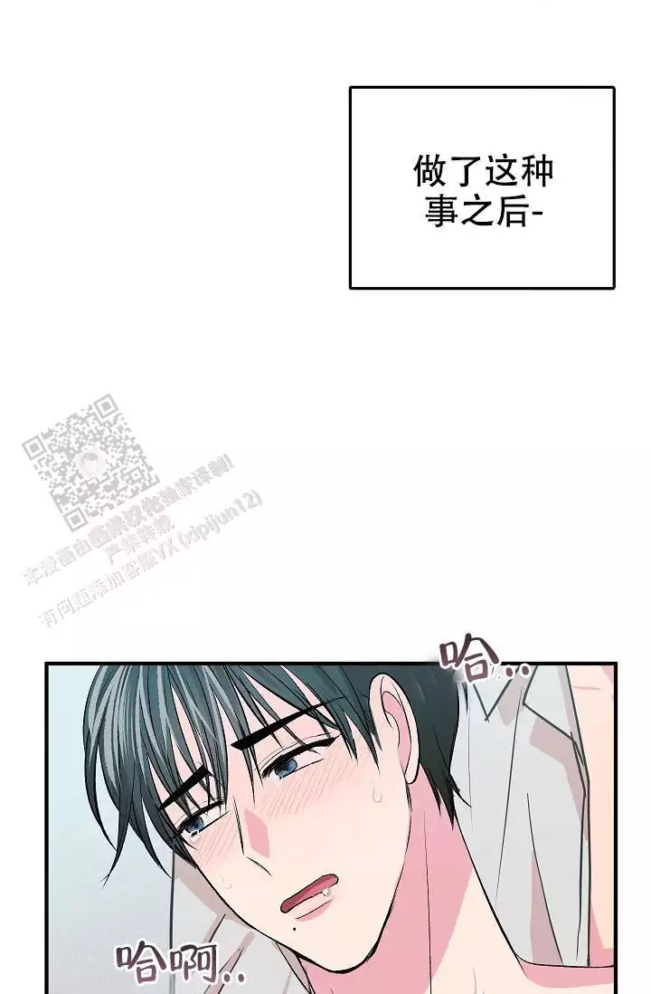 《自卑情结》漫画最新章节第23话免费下拉式在线观看章节第【59】张图片