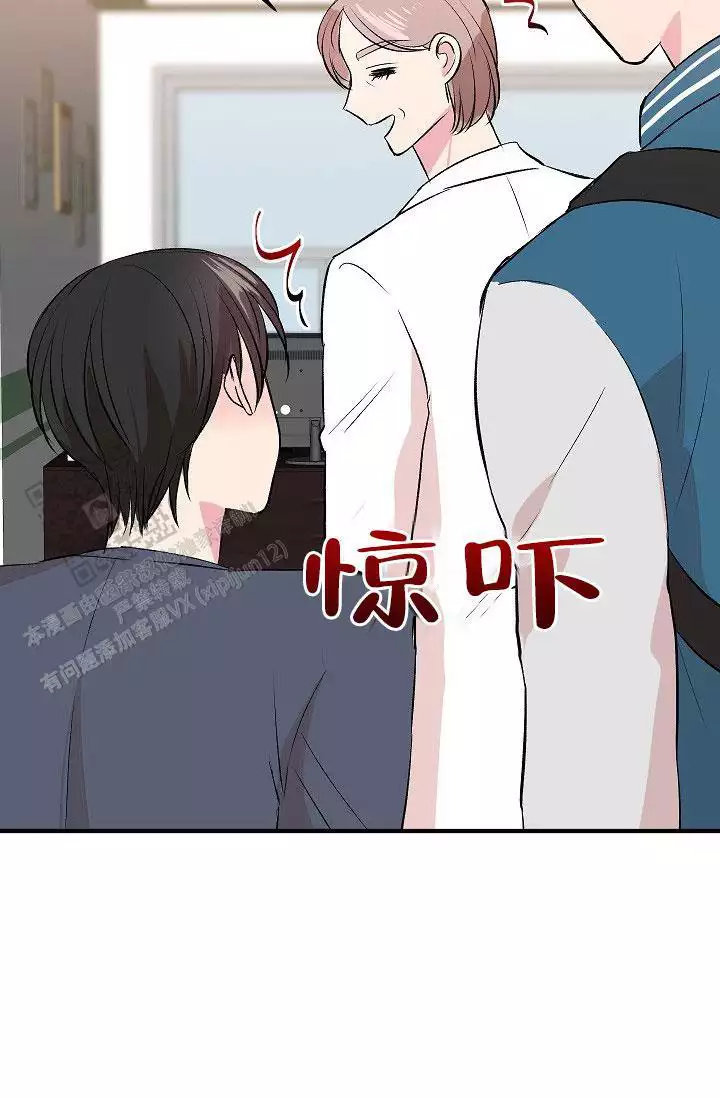 《自卑情结》漫画最新章节第36话免费下拉式在线观看章节第【45】张图片