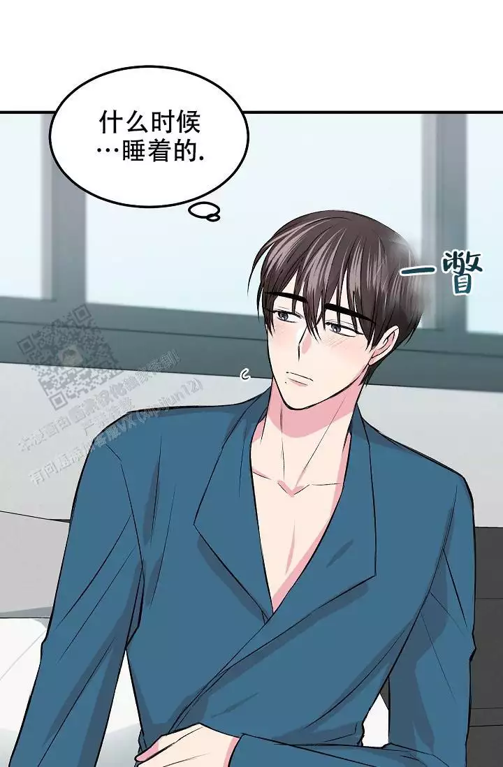 《自卑情结》漫画最新章节第24话免费下拉式在线观看章节第【11】张图片