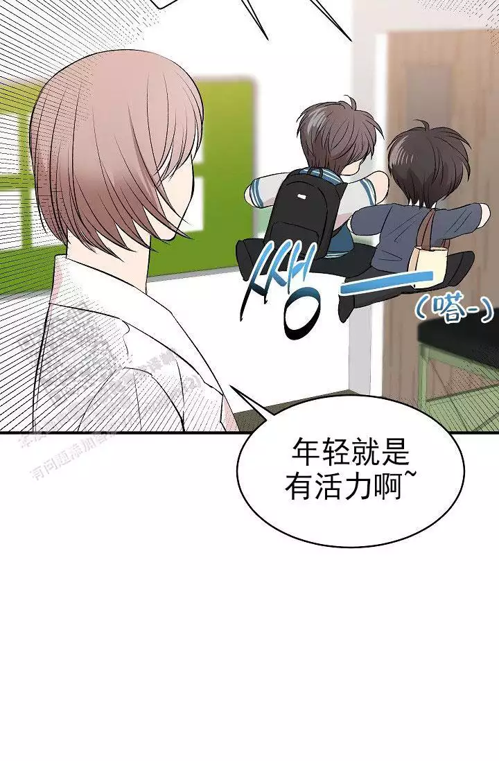 《自卑情结》漫画最新章节第36话免费下拉式在线观看章节第【53】张图片