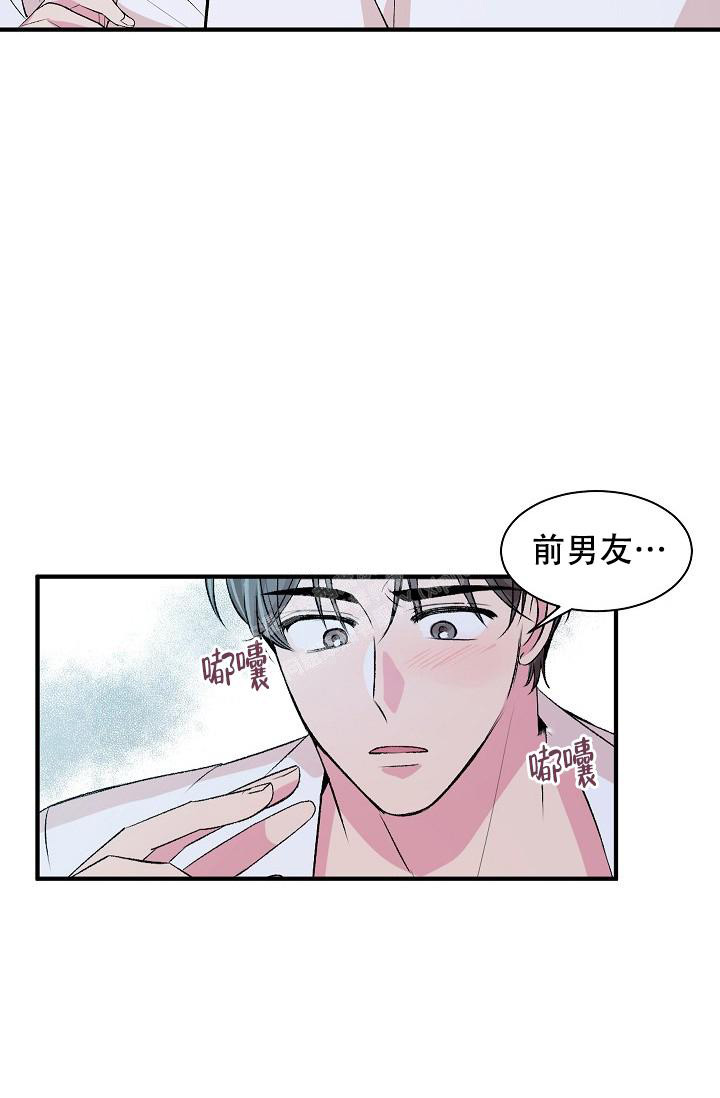 《自卑情结》漫画最新章节第11话免费下拉式在线观看章节第【12】张图片