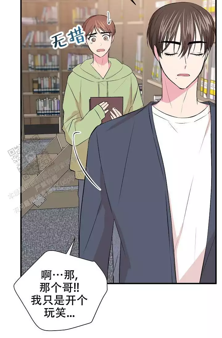 《自卑情结》漫画最新章节第34话免费下拉式在线观看章节第【27】张图片