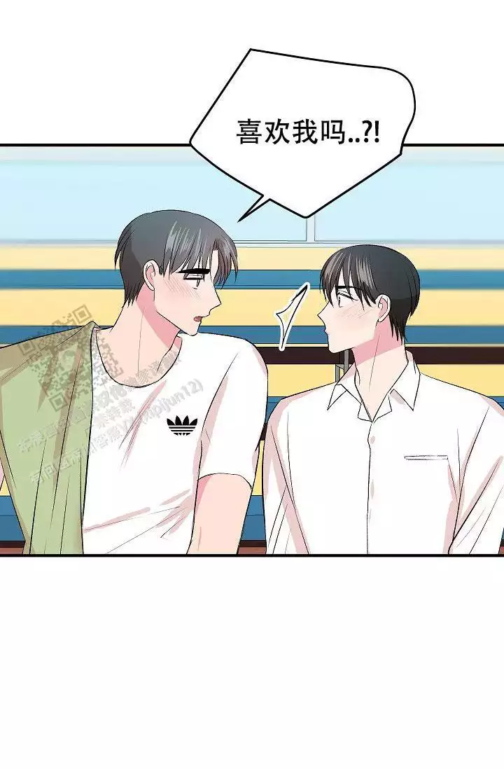 《自卑情结》漫画最新章节第41话免费下拉式在线观看章节第【5】张图片