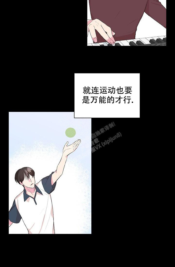 《自卑情结》漫画最新章节第11话免费下拉式在线观看章节第【28】张图片