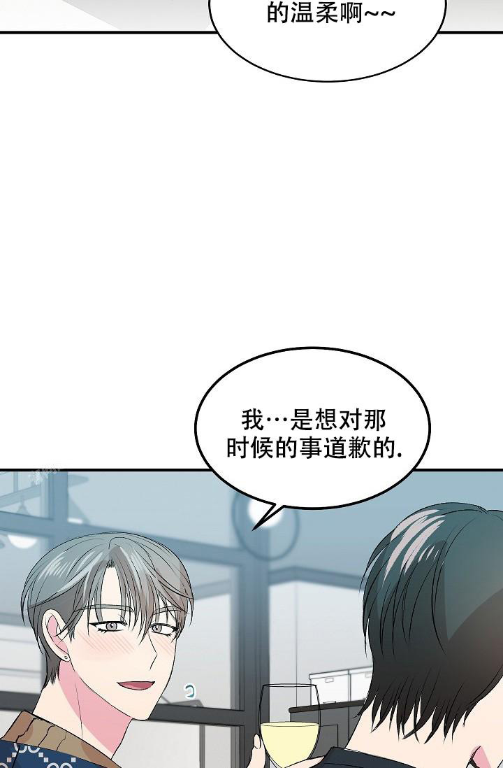 《自卑情结》漫画最新章节第20话免费下拉式在线观看章节第【24】张图片