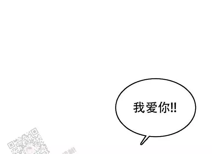 《自卑情结》漫画最新章节第42话免费下拉式在线观看章节第【41】张图片