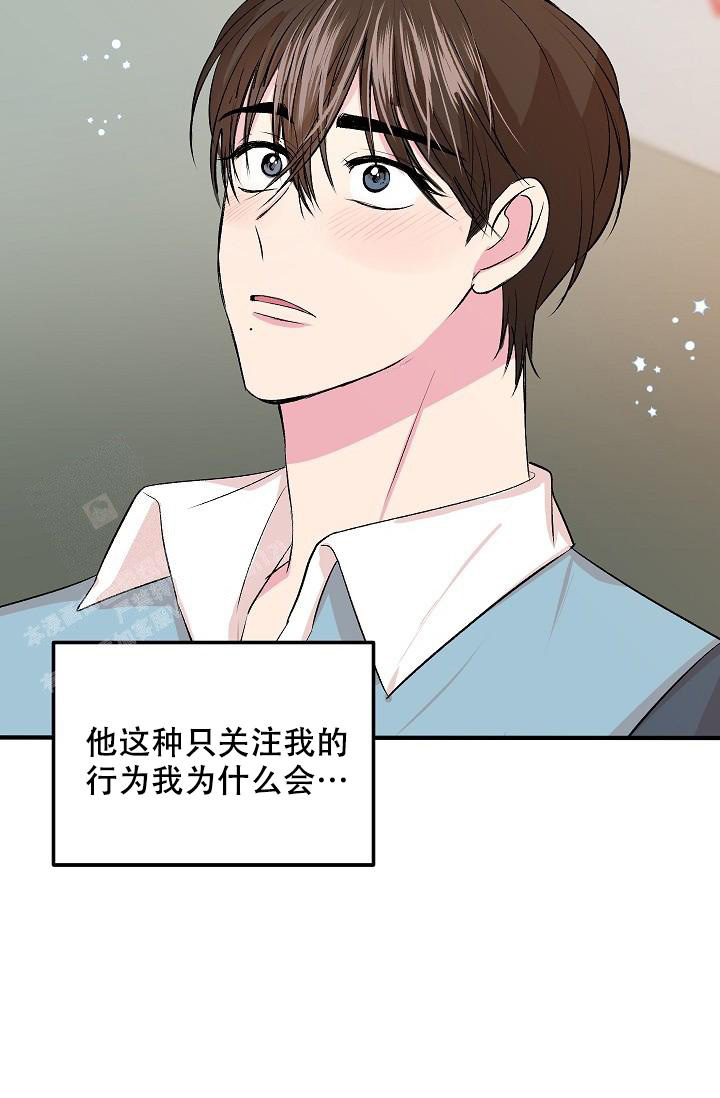 《自卑情结》漫画最新章节第17话免费下拉式在线观看章节第【9】张图片