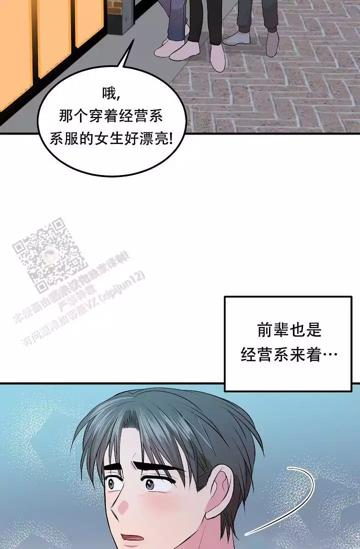 《自卑情结》漫画最新章节第26话免费下拉式在线观看章节第【13】张图片