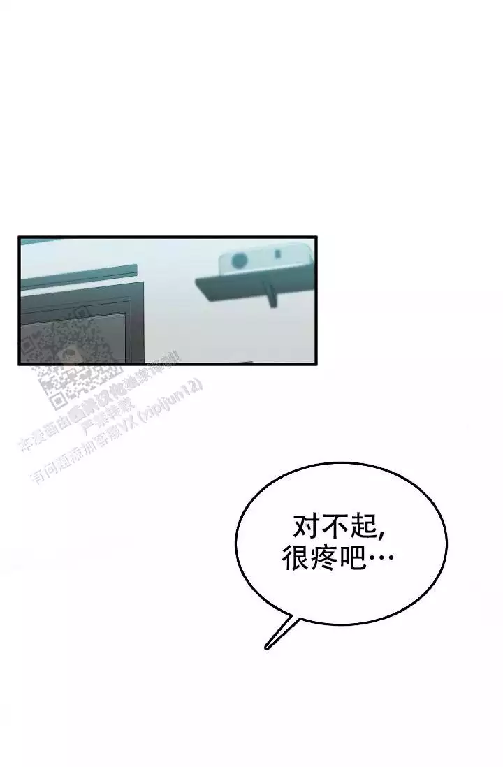 《自卑情结》漫画最新章节第28话免费下拉式在线观看章节第【69】张图片