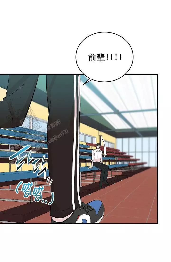 《自卑情结》漫画最新章节第40话免费下拉式在线观看章节第【39】张图片