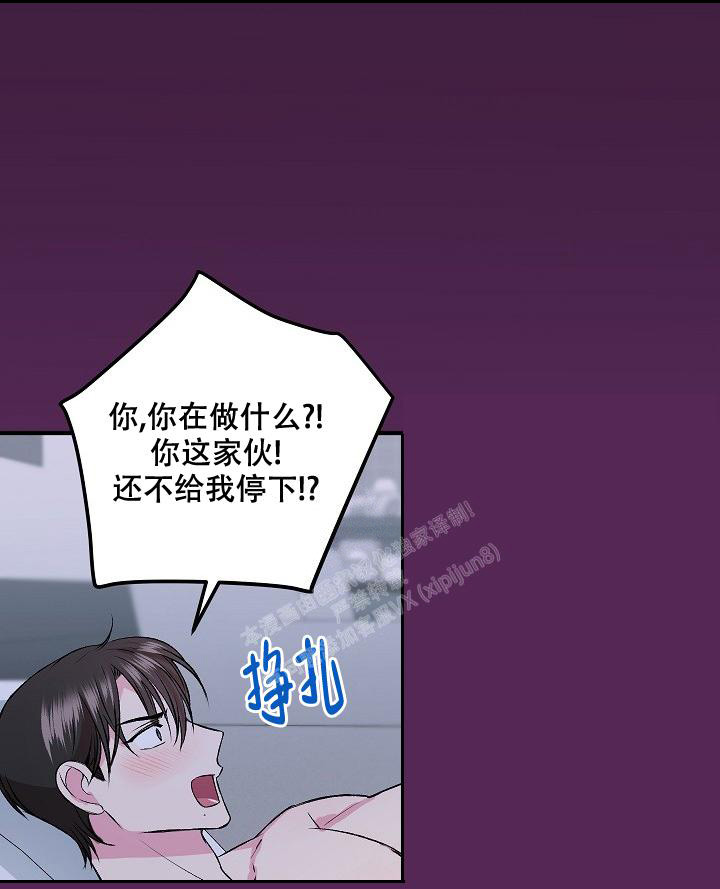 《自卑情结》漫画最新章节第8话免费下拉式在线观看章节第【14】张图片