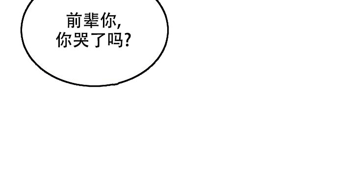 《自卑情结》漫画最新章节第1话免费下拉式在线观看章节第【3】张图片