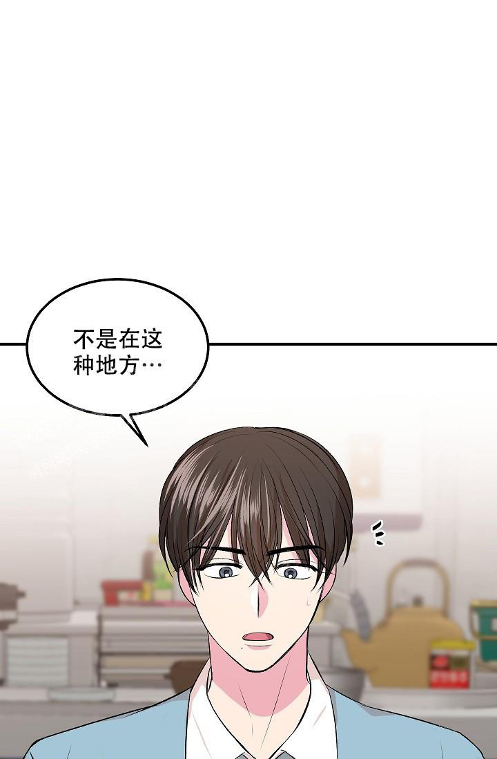 《自卑情结》漫画最新章节第17话免费下拉式在线观看章节第【17】张图片