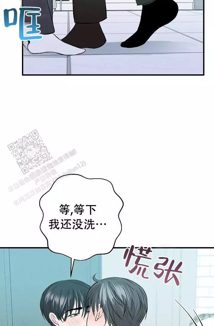 《自卑情结》漫画最新章节第27话免费下拉式在线观看章节第【69】张图片