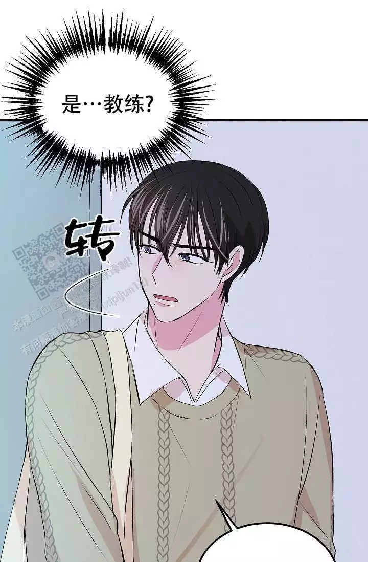 《自卑情结》漫画最新章节第27话免费下拉式在线观看章节第【53】张图片