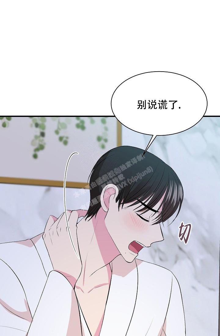 《自卑情结》漫画最新章节第12话免费下拉式在线观看章节第【1】张图片