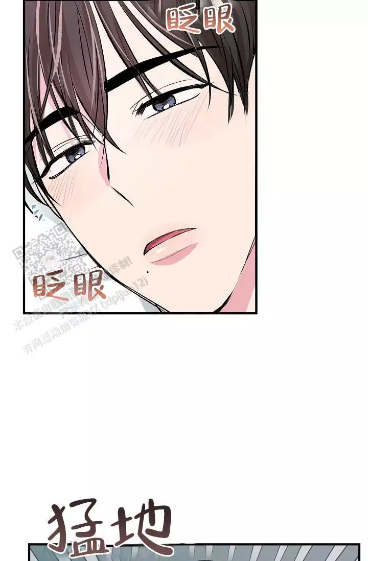 《自卑情结》漫画最新章节第24话免费下拉式在线观看章节第【7】张图片