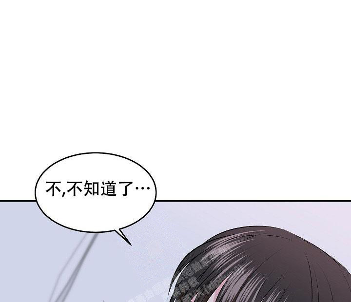 《自卑情结》漫画最新章节第4话免费下拉式在线观看章节第【10】张图片