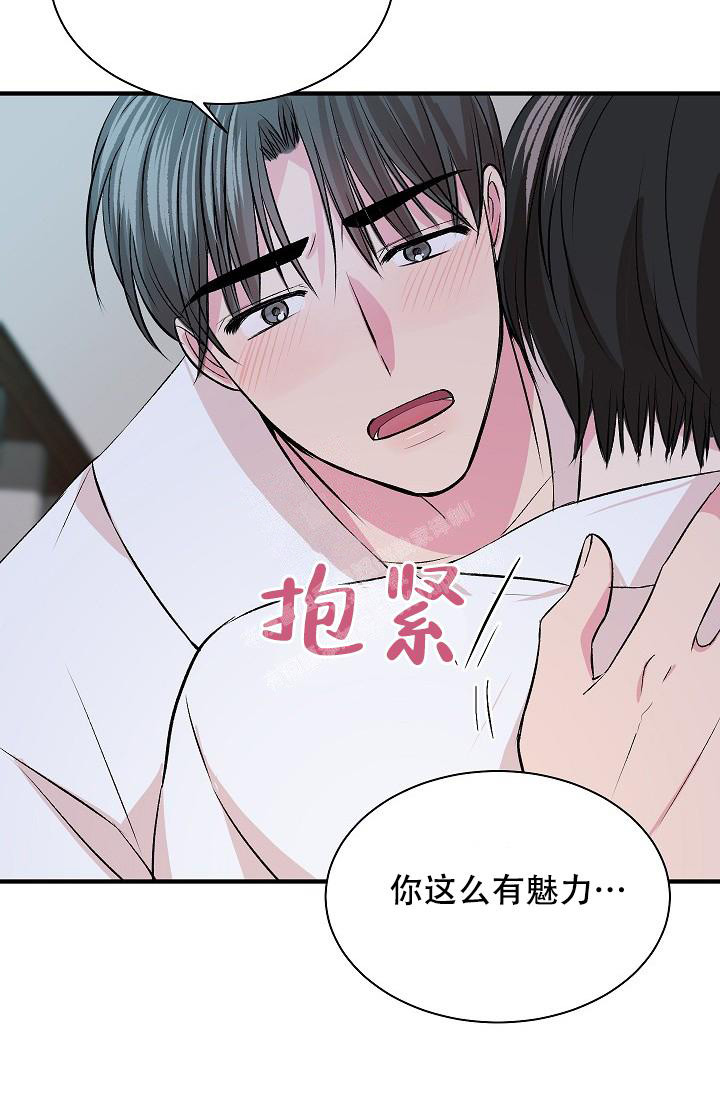 《自卑情结》漫画最新章节第12话免费下拉式在线观看章节第【10】张图片