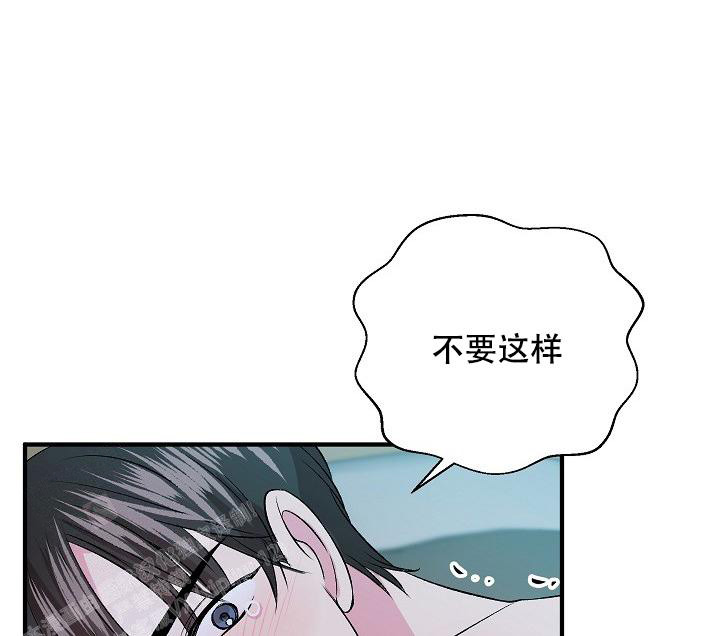 《自卑情结》漫画最新章节第13话免费下拉式在线观看章节第【8】张图片