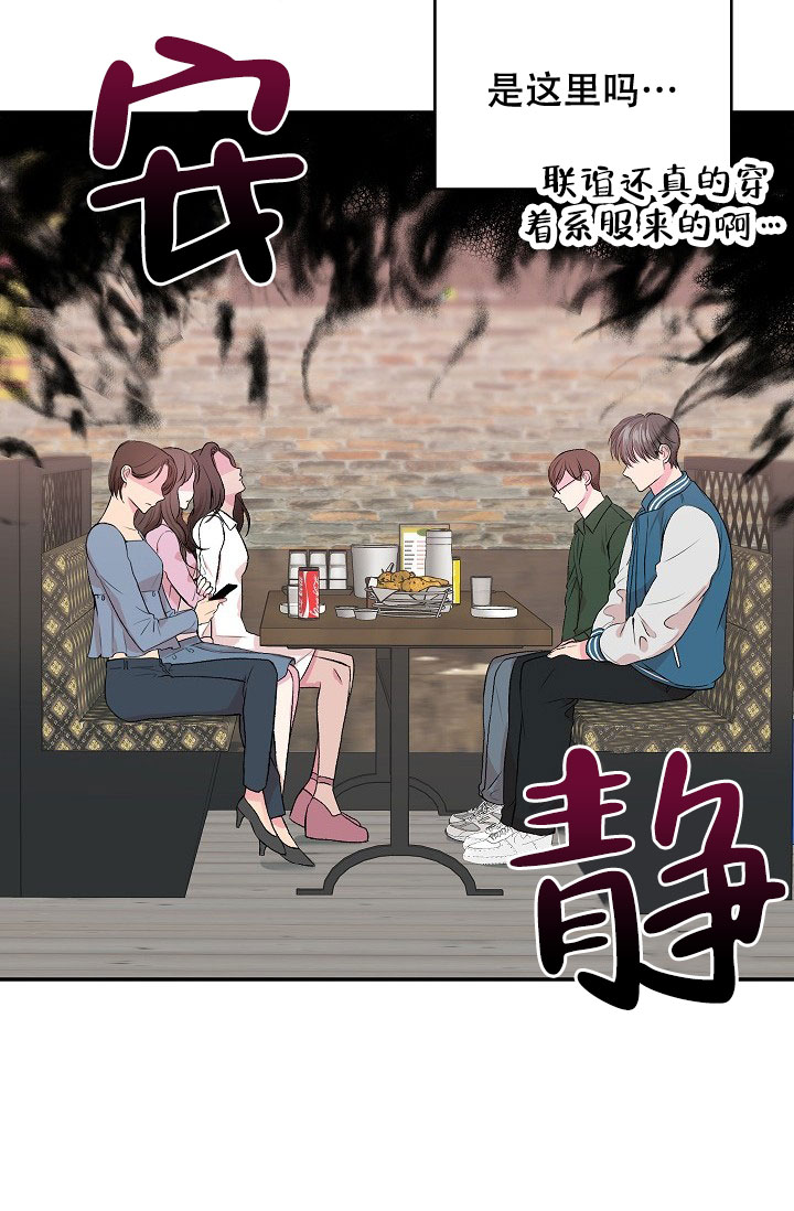 《自卑情结》漫画最新章节第1话免费下拉式在线观看章节第【14】张图片