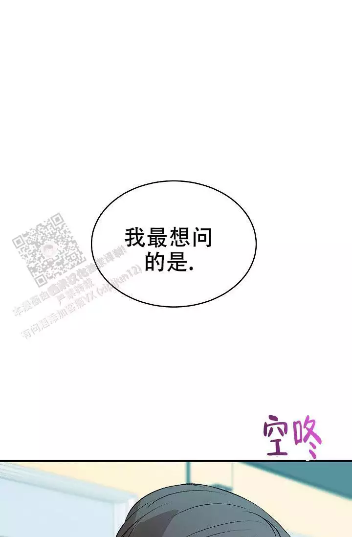 《自卑情结》漫画最新章节第41话免费下拉式在线观看章节第【1】张图片