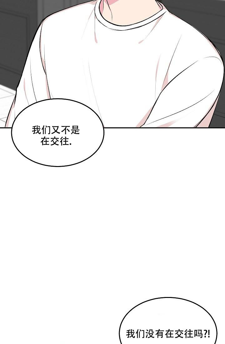 《自卑情结》漫画最新章节第7话免费下拉式在线观看章节第【3】张图片