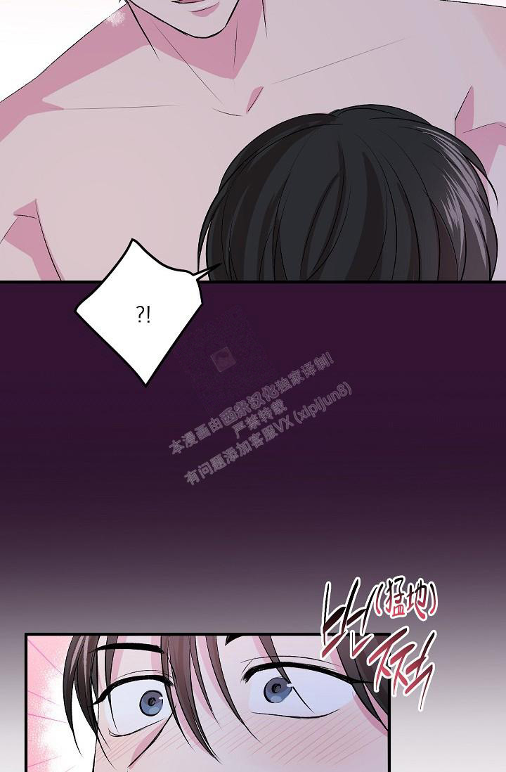 《自卑情结》漫画最新章节第8话免费下拉式在线观看章节第【27】张图片