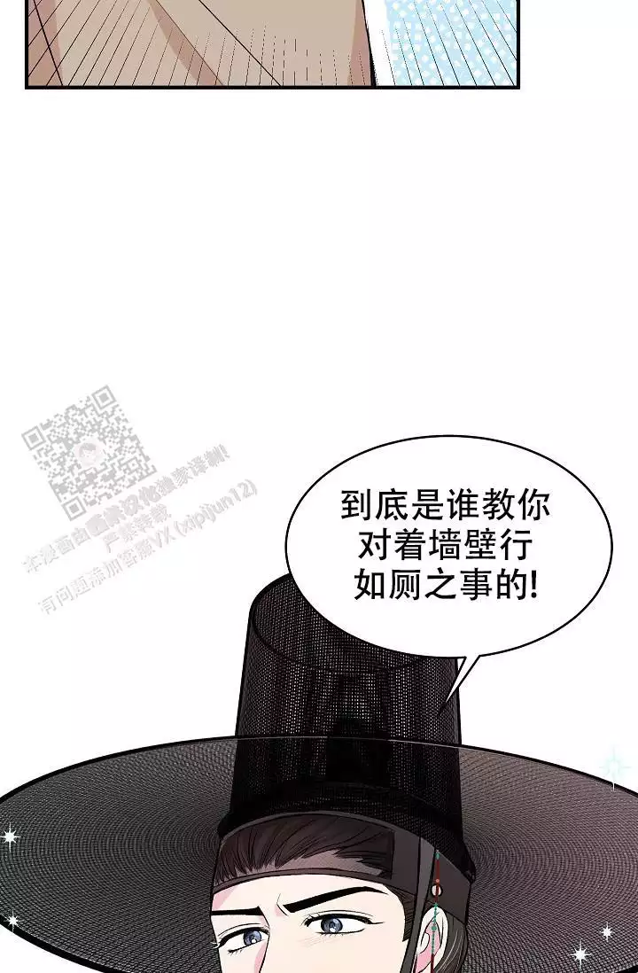 《自卑情结》漫画最新章节第45话免费下拉式在线观看章节第【11】张图片