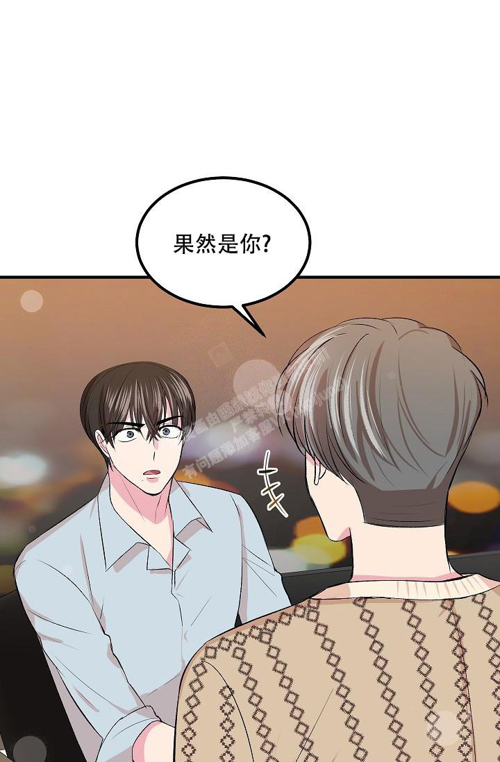 《自卑情结》漫画最新章节第10话免费下拉式在线观看章节第【9】张图片