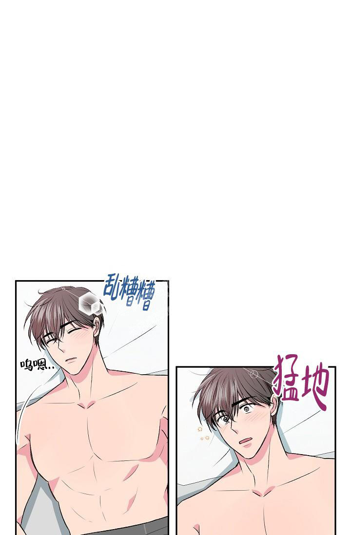 《自卑情结》漫画最新章节第5话免费下拉式在线观看章节第【2】张图片