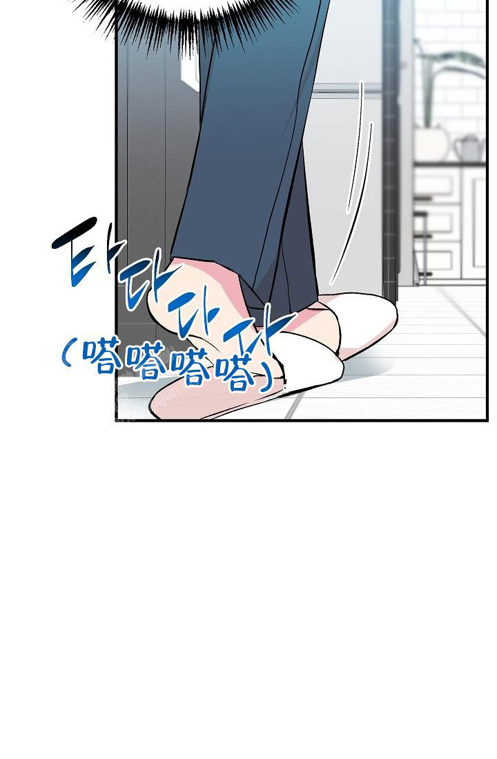 《自卑情结》漫画最新章节第20话免费下拉式在线观看章节第【13】张图片