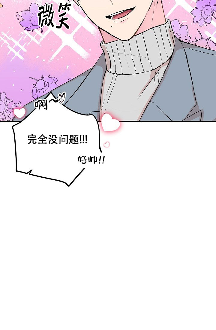 《自卑情结》漫画最新章节第1话免费下拉式在线观看章节第【17】张图片