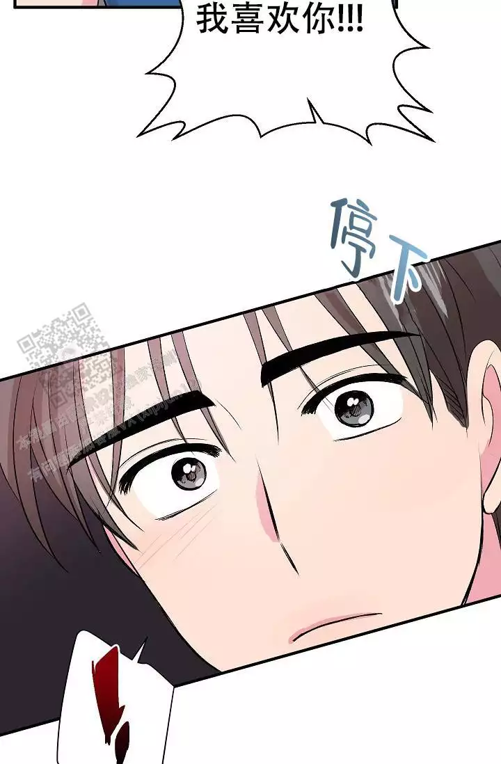 《自卑情结》漫画最新章节第38话免费下拉式在线观看章节第【53】张图片