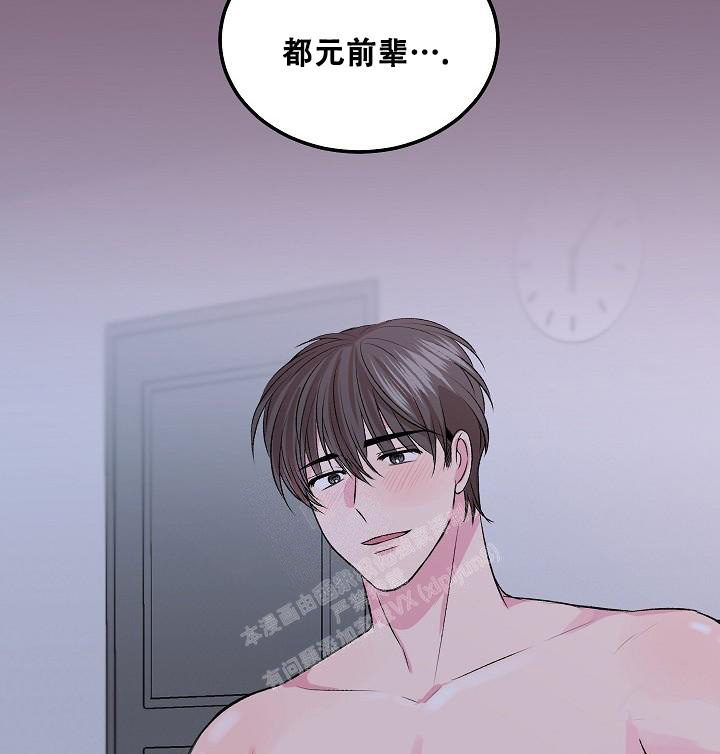 《自卑情结》漫画最新章节第8话免费下拉式在线观看章节第【13】张图片