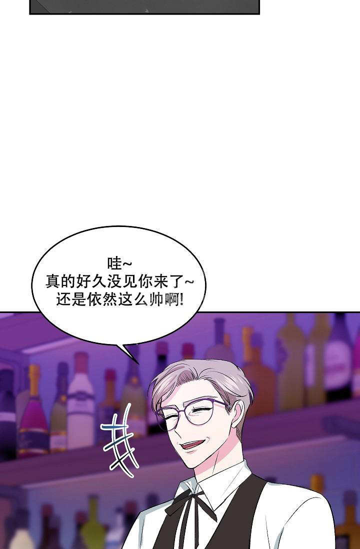 《自卑情结》漫画最新章节第5话免费下拉式在线观看章节第【29】张图片