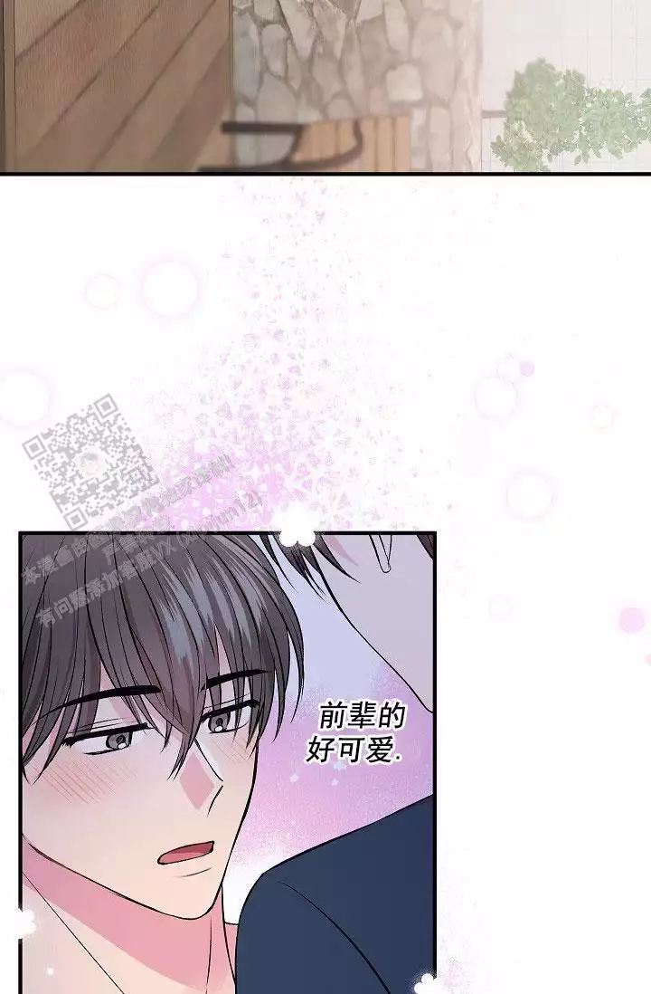 《自卑情结》漫画最新章节第39话免费下拉式在线观看章节第【13】张图片