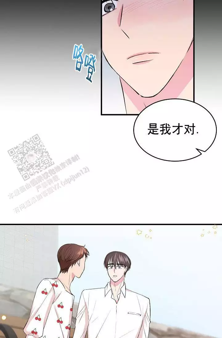 《自卑情结》漫画最新章节第39话免费下拉式在线观看章节第【5】张图片