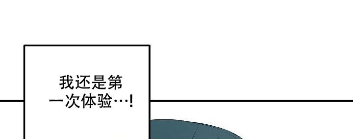 《自卑情结》漫画最新章节第18话免费下拉式在线观看章节第【22】张图片