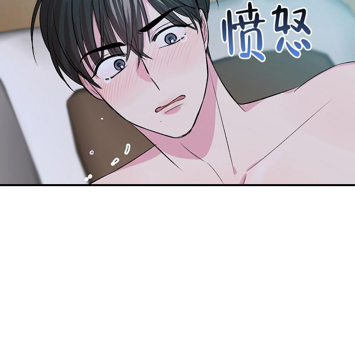 《自卑情结》漫画最新章节第13话免费下拉式在线观看章节第【14】张图片