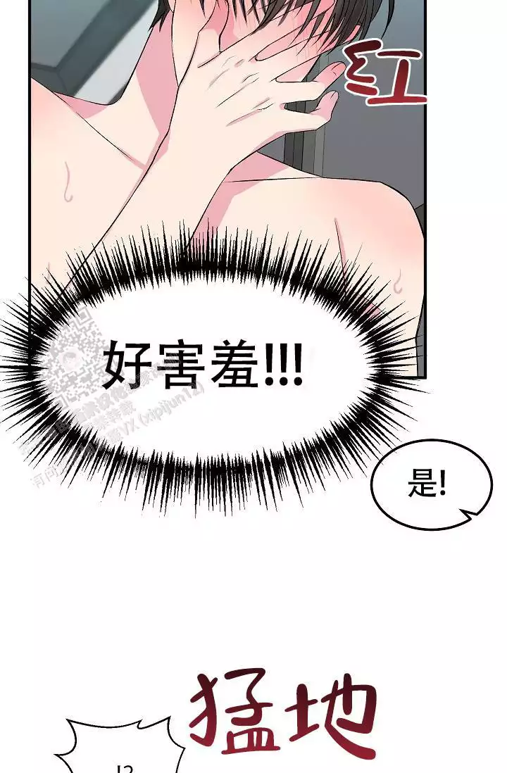 《自卑情结》漫画最新章节第23话免费下拉式在线观看章节第【51】张图片