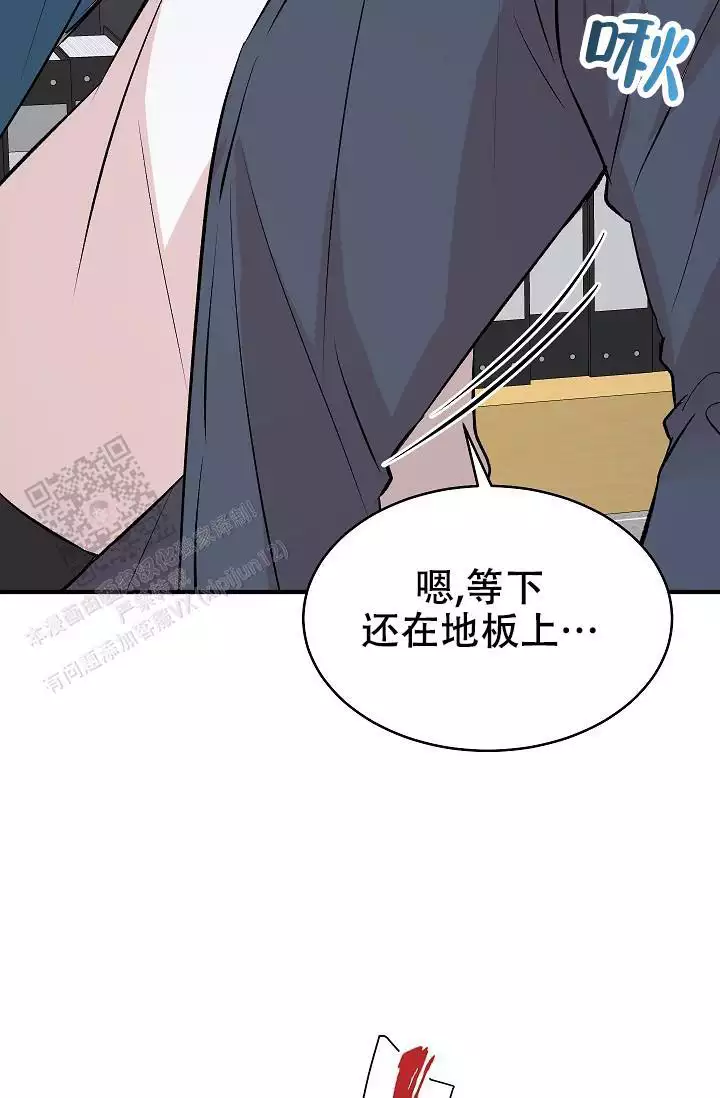 《自卑情结》漫画最新章节第34话免费下拉式在线观看章节第【71】张图片