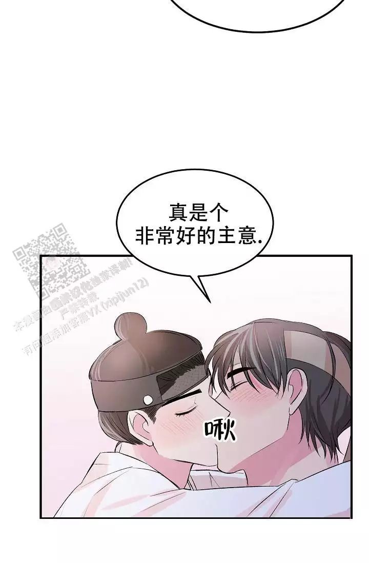 《自卑情结》漫画最新章节第46话免费下拉式在线观看章节第【83】张图片