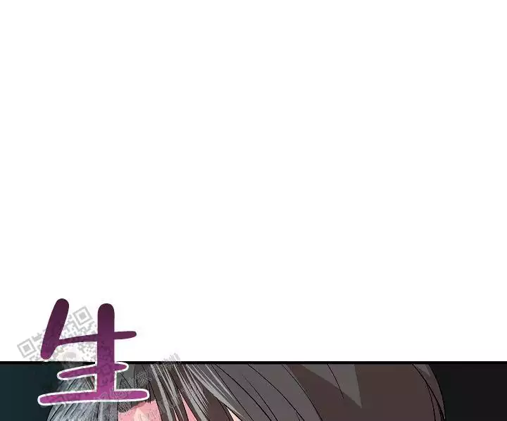 《自卑情结》漫画最新章节第21话免费下拉式在线观看章节第【37】张图片