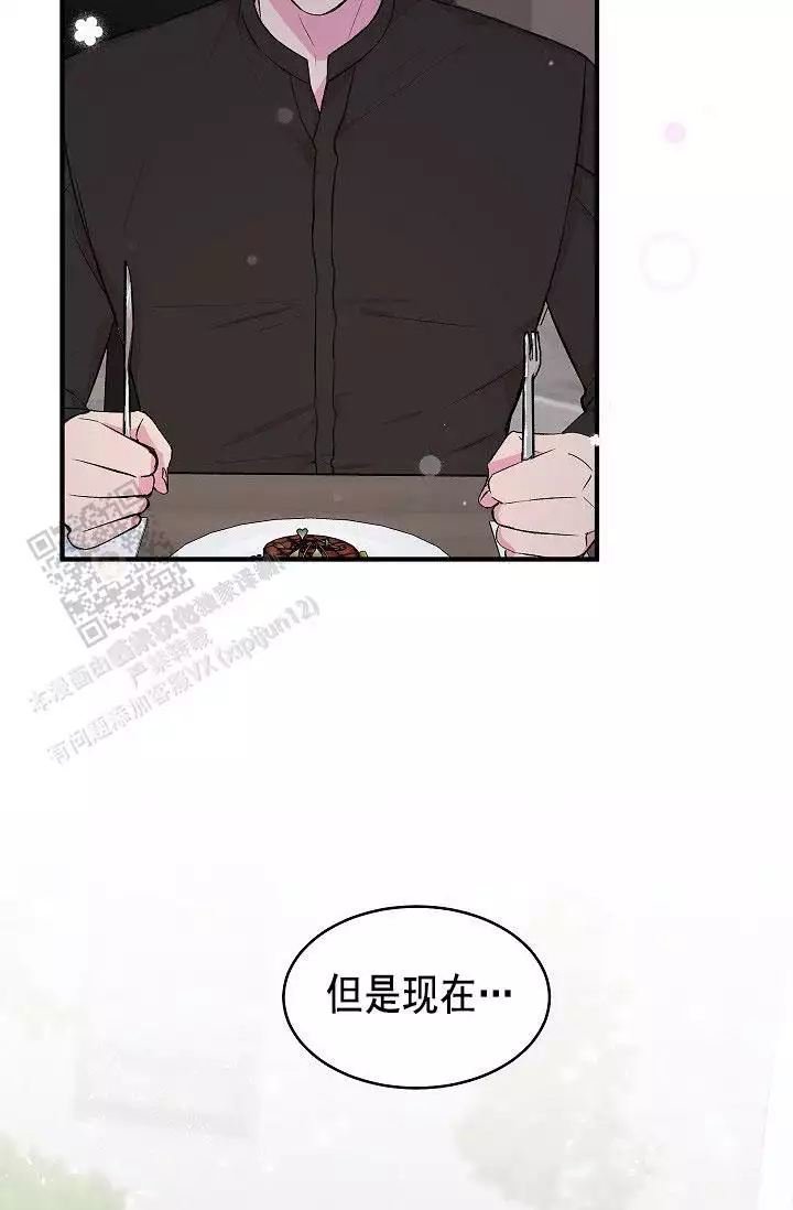 《自卑情结》漫画最新章节第39话免费下拉式在线观看章节第【19】张图片