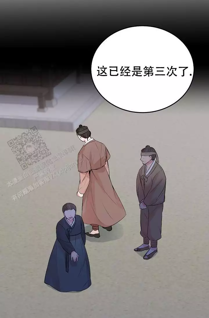 《自卑情结》漫画最新章节第46话免费下拉式在线观看章节第【7】张图片