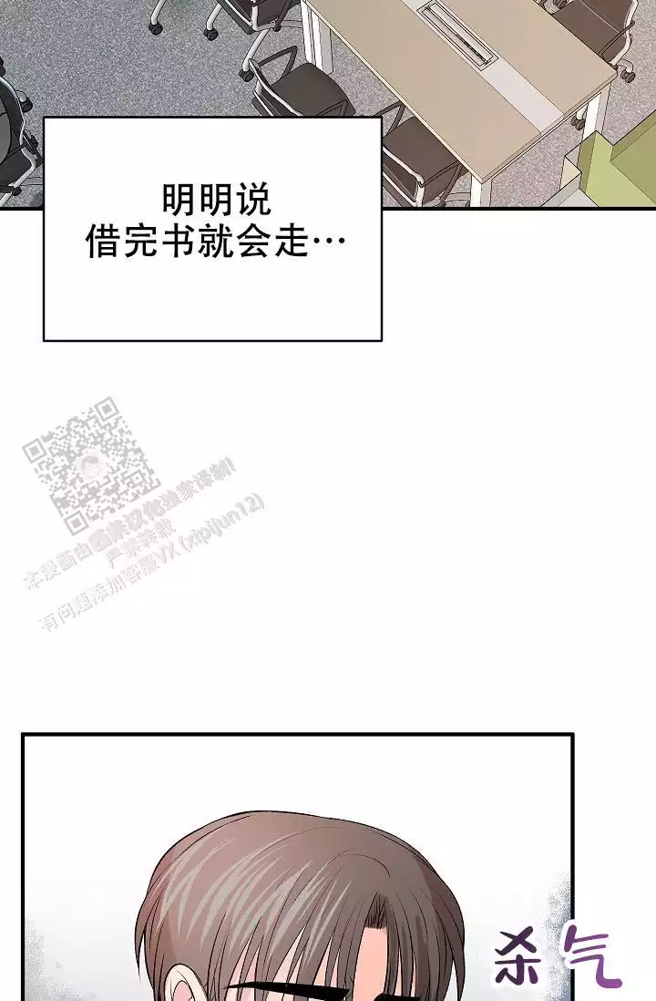 《自卑情结》漫画最新章节第33话免费下拉式在线观看章节第【39】张图片