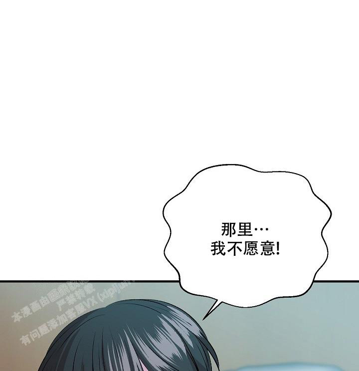 《自卑情结》漫画最新章节第13话免费下拉式在线观看章节第【13】张图片