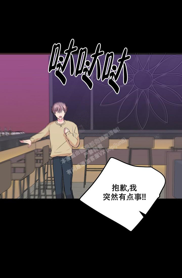 《自卑情结》漫画最新章节第6话免费下拉式在线观看章节第【16】张图片